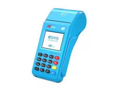 庐江拉卡拉传统大POS机